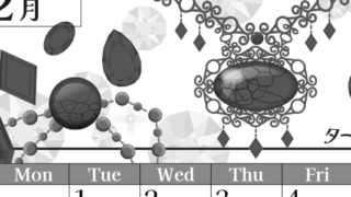 2026年12月縦型モノクロの日曜始まり 誕生石イラストのおしゃれA4無料白黒カレンダー(2026-00511210)