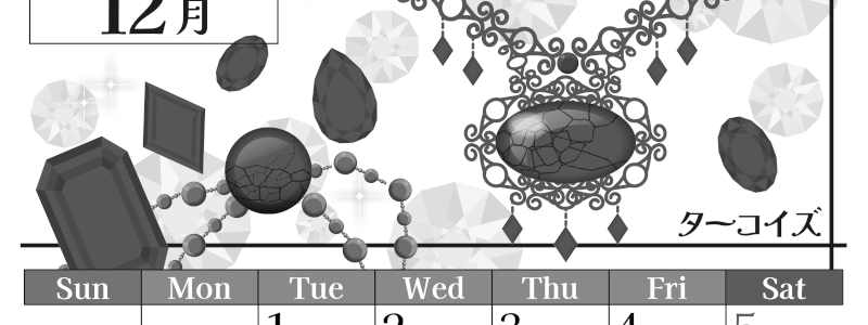 2026年12月縦型モノクロの日曜始まり 誕生石イラストのおしゃれA4無料白黒カレンダー(2026-00511210)