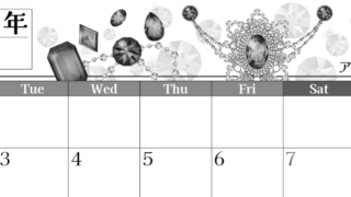 2026年3月横型モノクロの月曜始まり 誕生石イラストのおしゃれA4無料白黒カレンダー(2026-00510301)
