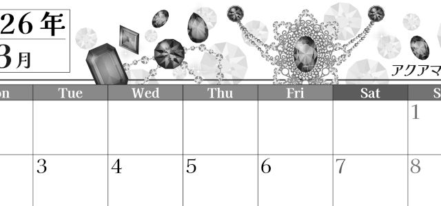 2026年3月横型モノクロの月曜始まり 誕生石イラストのおしゃれA4無料白黒カレンダー(2026-00510301)