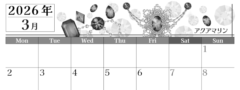 2026年3月横型モノクロの月曜始まり 誕生石イラストのおしゃれA4無料白黒カレンダー(2026-00510301)
