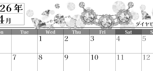 2026年4月横型モノクロの月曜始まり 誕生石イラストのおしゃれA4無料白黒カレンダー(2026-00510401)