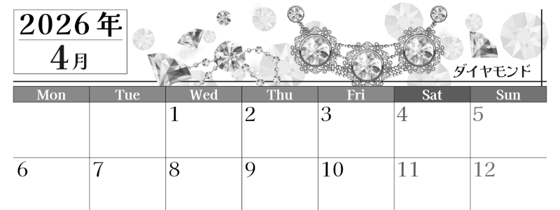 2026年4月横型モノクロの月曜始まり 誕生石イラストのおしゃれA4無料白黒カレンダー(2026-00510401)