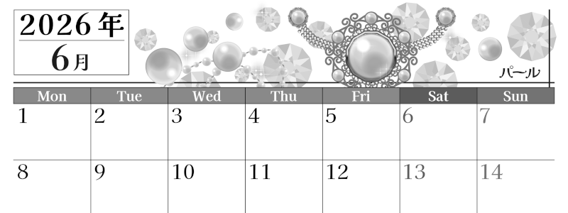2026年6月横型モノクロの月曜始まり 誕生石イラストのおしゃれA4無料白黒カレンダー(2026-00510601)