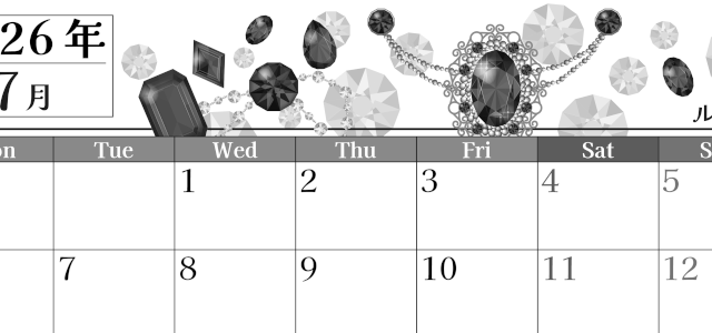 2026年7月横型モノクロの月曜始まり 誕生石イラストのおしゃれA4無料白黒カレンダー(2026-00510701)