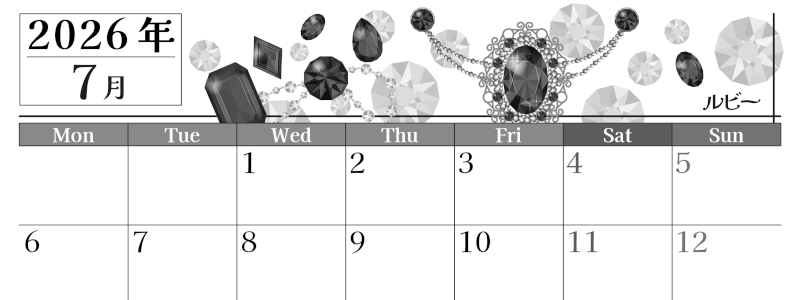 2026年7月横型モノクロの月曜始まり 誕生石イラストのおしゃれA4無料白黒カレンダー(2026-00510701)