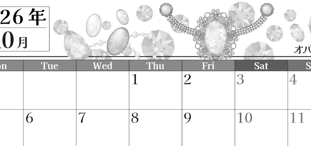 2026年10月横型モノクロの月曜始まり 誕生石イラストのおしゃれA4無料白黒カレンダー(2026-00511001)