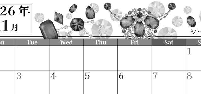 2026年11月横型モノクロの月曜始まり 誕生石イラストのおしゃれA4無料白黒カレンダー(2026-00511101)