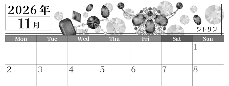 2026年11月横型モノクロの月曜始まり 誕生石イラストのおしゃれA4無料白黒カレンダー(2026-00511101)