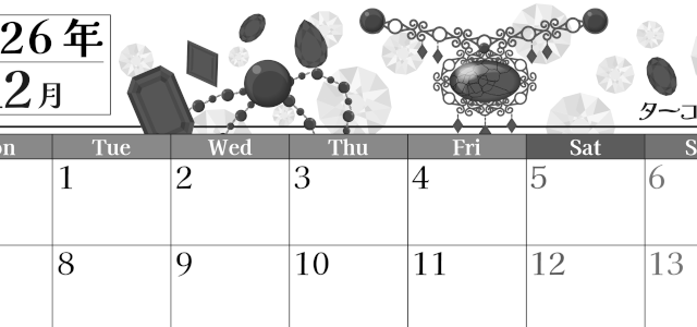2026年12月横型モノクロの月曜始まり 誕生石イラストのおしゃれA4無料白黒カレンダー(2026-00511201)