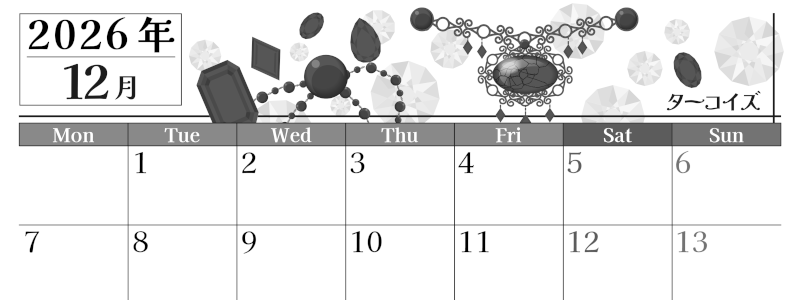 2026年12月横型モノクロの月曜始まり 誕生石イラストのおしゃれA4無料白黒カレンダー(2026-00511201)