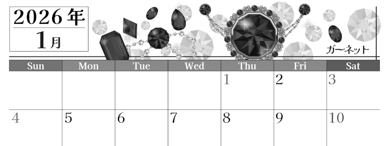 2026年1月横型モノクロの日曜始まり 誕生石イラストのおしゃれA4無料白黒カレンダー(2026-00510100)