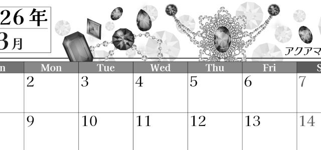 2026年3月横型モノクロの日曜始まり 誕生石イラストのおしゃれA4無料白黒カレンダー(2026-00510300)