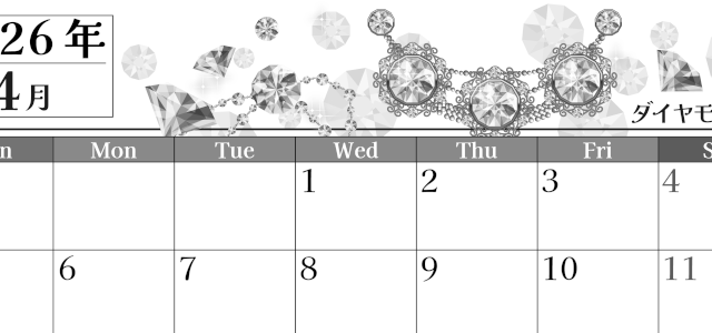 2026年4月横型モノクロの日曜始まり 誕生石イラストのおしゃれA4無料白黒カレンダー(2026-00510400)