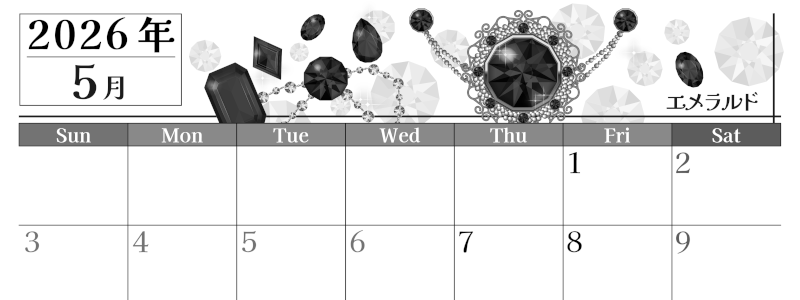 2026年5月横型モノクロの日曜始まり 誕生石イラストのおしゃれA4無料白黒カレンダー(2026-00510500)