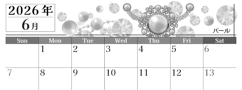 2026年6月横型モノクロの日曜始まり 誕生石イラストのおしゃれA4無料白黒カレンダー(2026-00510600)