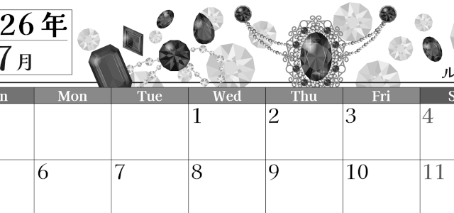 2026年7月横型モノクロの日曜始まり 誕生石イラストのおしゃれA4無料白黒カレンダー(2026-00510700)
