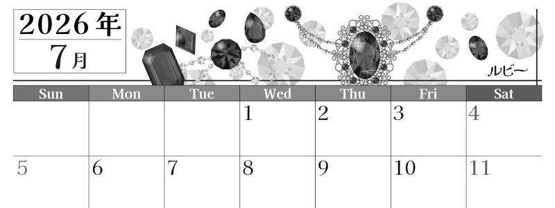 2026年7月横型モノクロの日曜始まり 誕生石イラストのおしゃれA4無料白黒カレンダー(2026-00510700)