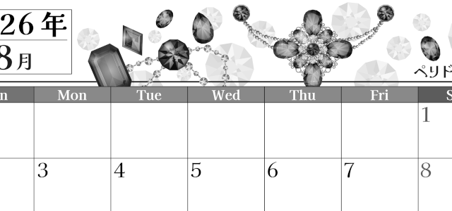 2026年8月横型モノクロの日曜始まり 誕生石イラストのおしゃれA4無料白黒カレンダー(2026-00510800)