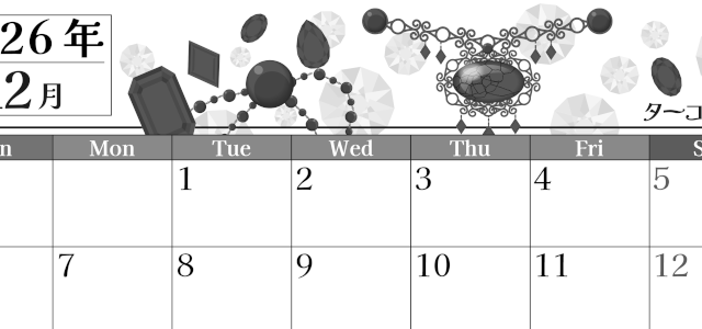 2026年12月横型モノクロの日曜始まり 誕生石イラストのおしゃれA4無料白黒カレンダー(2026-00511200)