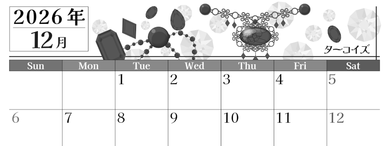 2026年12月横型モノクロの日曜始まり 誕生石イラストのおしゃれA4無料白黒カレンダー(2026-00511200)