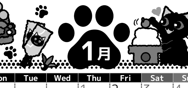 2026年1月縦型モノクロの月曜始まり イラストのかわいいA4無料白黒カレンダー(2026-00520111)