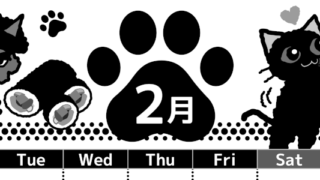 2026年2月縦型モノクロの月曜始まり イラストのかわいいA4無料白黒カレンダー(2026-00520211)