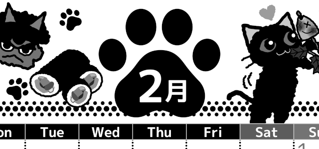 2026年2月縦型モノクロの月曜始まり イラストのかわいいA4無料白黒カレンダー(2026-00520211)