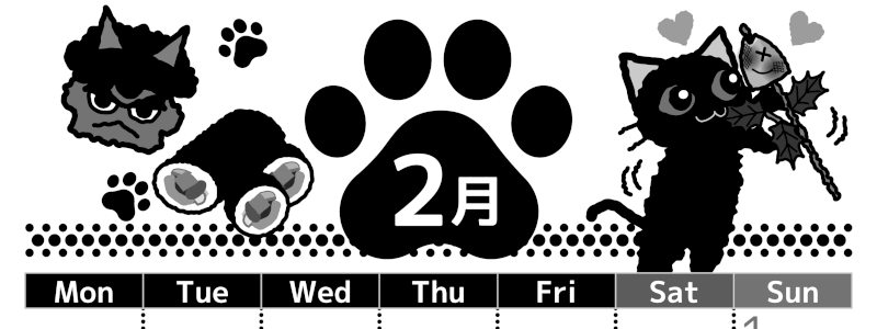 2026年2月縦型モノクロの月曜始まり イラストのかわいいA4無料白黒カレンダー(2026-00520211)