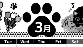 2026年3月縦型モノクロの月曜始まり 猫イラストのかわいいA4無料白黒カレンダー(2026-00520311)