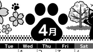 2026年4月縦型モノクロの月曜始まり 猫イラストのかわいいA4無料白黒カレンダー(2026-00520411)