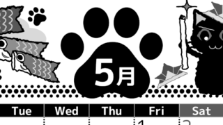 2026年5月縦型モノクロの月曜始まり 猫イラストのかわいいA4無料白黒カレンダー(2026-00520511)