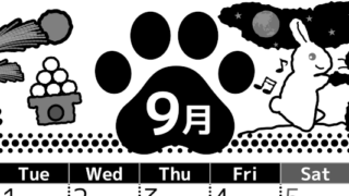2026年9月縦型モノクロの月曜始まり 猫イラストのかわいいA4無料白黒カレンダー(2026-00520911)