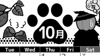 2026年10月縦型モノクロの月曜始まり 猫イラストのかわいいA4無料白黒カレンダー(2026-00521011)