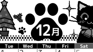 2026年12月縦型モノクロの月曜始まり 猫イラストのかわいいA4無料白黒カレンダー(2026-00521211)