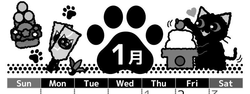 2026年1月縦型モノクロの日曜始まり イラストのかわいいA4無料白黒カレンダー(2026-00520110)