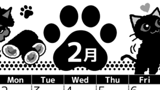 2026年2月縦型モノクロの日曜始まり イラストのかわいいA4無料白黒カレンダー(2026-00520210)