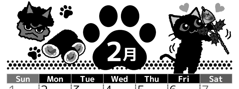 2026年2月縦型モノクロの日曜始まり イラストのかわいいA4無料白黒カレンダー(2026-00520210)
