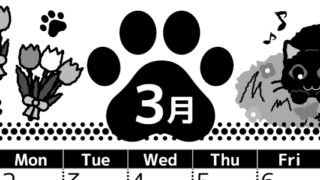 2026年3月縦型モノクロの日曜始まり 猫イラストのかわいいA4無料白黒カレンダー(2026-00520310)