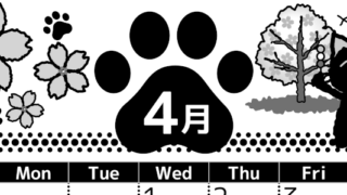 2026年4月縦型モノクロの日曜始まり 猫イラストのかわいいA4無料白黒カレンダー(2026-00520410)