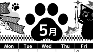 2026年5月縦型モノクロの日曜始まり 猫イラストのかわいいA4無料白黒カレンダー(2026-00520510)