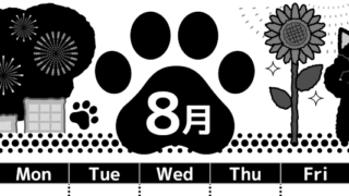 2026年8月縦型モノクロの日曜始まり 猫イラストのかわいいA4無料白黒カレンダー(2026-00520810)