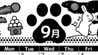 2026年9月縦型モノクロの日曜始まり 猫イラストのかわいいA4無料白黒カレンダー(2026-00520910)
