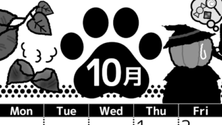 2026年10月縦型モノクロの日曜始まり 猫イラストのかわいいA4無料白黒カレンダー(2026-00521010)