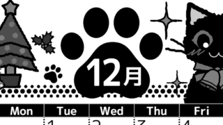 2026年12月縦型モノクロの日曜始まり 猫イラストのかわいいA4無料白黒カレンダー(2026-00521210)