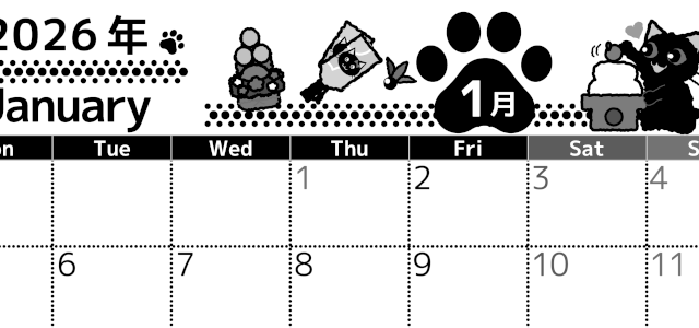 2026年1月横型モノクロの月曜始まり イラストのかわいいA4無料白黒カレンダー(2026-00520101)