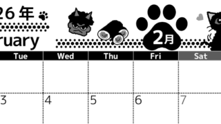 2026年2月横型モノクロの月曜始まり イラストのかわいいA4無料白黒カレンダー(2026-00520201)