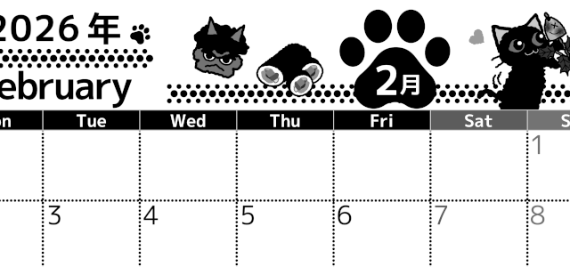 2026年2月横型モノクロの月曜始まり イラストのかわいいA4無料白黒カレンダー(2026-00520201)