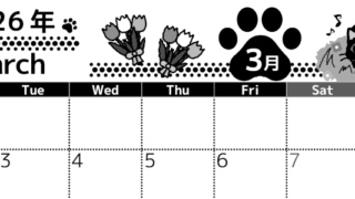 2026年3月横型モノクロの月曜始まり 猫イラストのかわいいA4無料白黒カレンダー(2026-00520301)