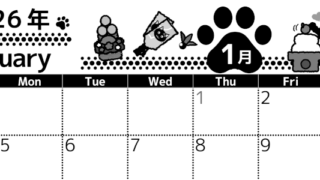2026年1月横型モノクロの日曜始まり イラストのかわいいA4無料白黒カレンダー(2026-00520100)
